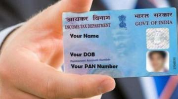 Check here if PAN Card is Mandatory for You or Not